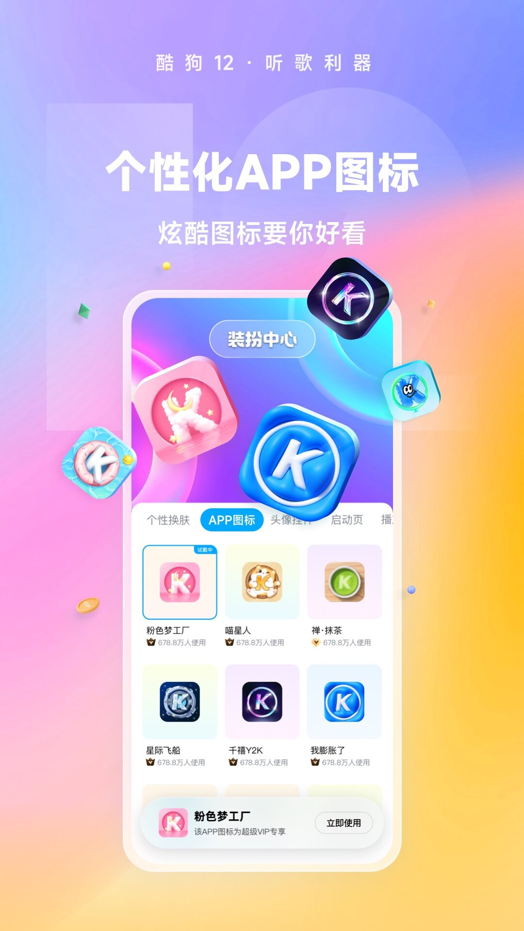 喜欢字母圈的人是什么心理截图