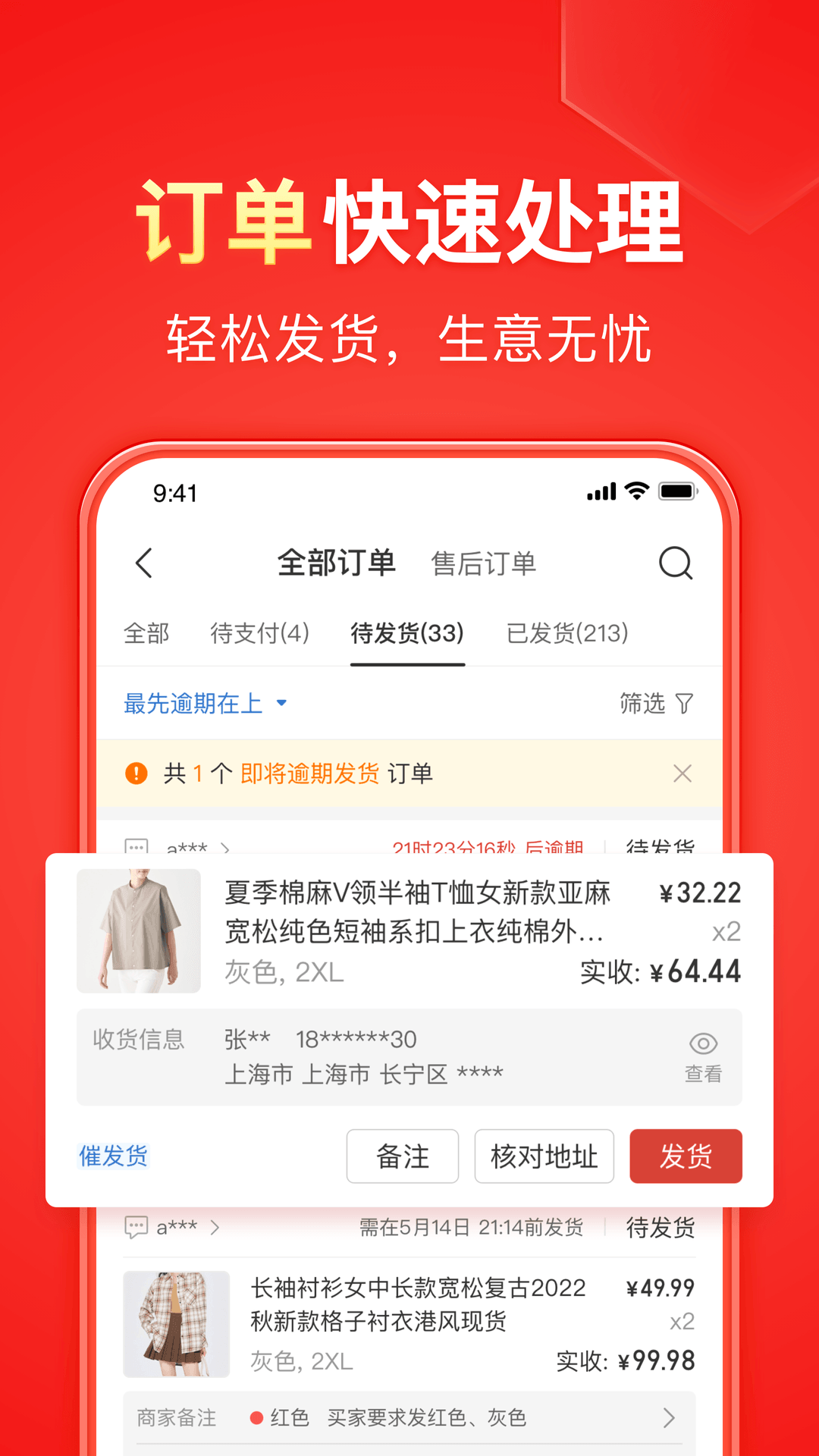 套路直播羞辱调教截图