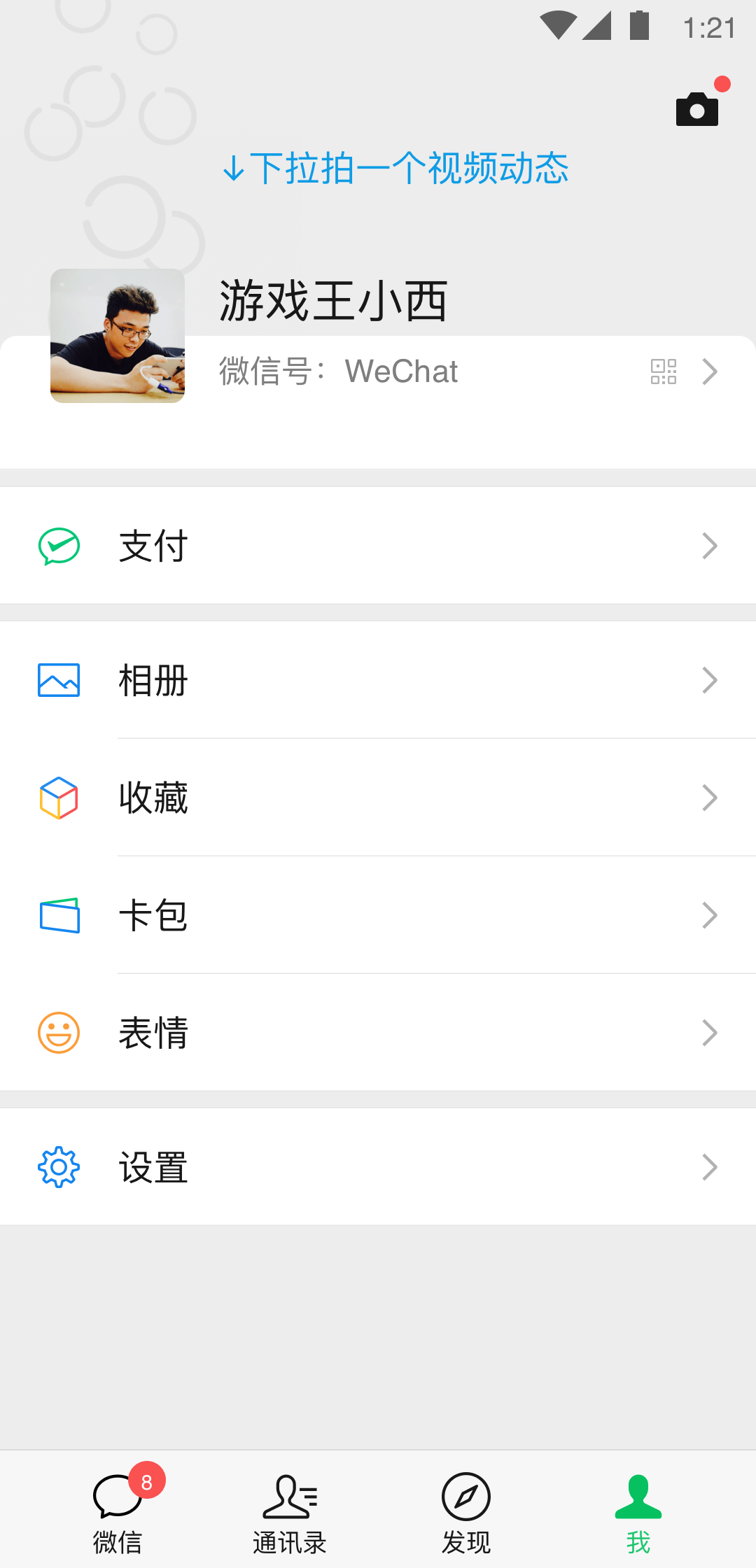 如何找到束美网截图